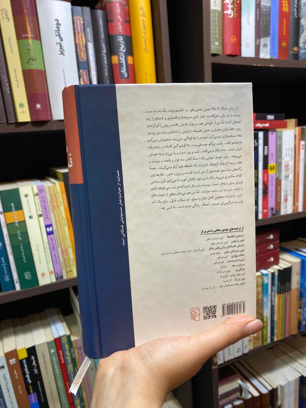 کتاب مرگ قسطی اثر لویی فردینان سلین جلد سخت نشر مرکز